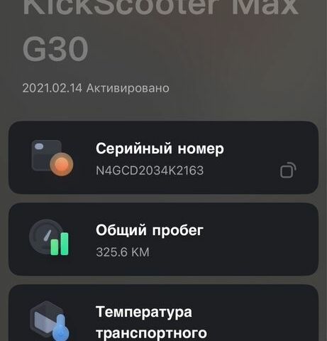 ГАЗ 3110 Волга, об'ємом двигуна 2.45 л та пробігом 0 тис. км за 402 $, фото 6 на Automoto.ua