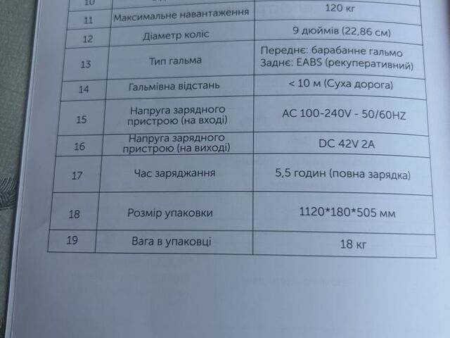 ГАЗ 3110 Волга, объемом двигателя 2.45 л и пробегом 0 тыс. км за 435 $, фото 13 на Automoto.ua