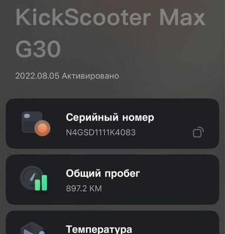 ГАЗ 3110 Волга, об'ємом двигуна 2.45 л та пробігом 0 тис. км за 345 $, фото 7 на Automoto.ua