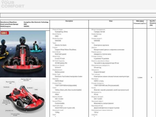 ГАЗ 3110 Волга, об'ємом двигуна 2.45 л та пробігом 0 тис. км за 1300 $, фото 5 на Automoto.ua