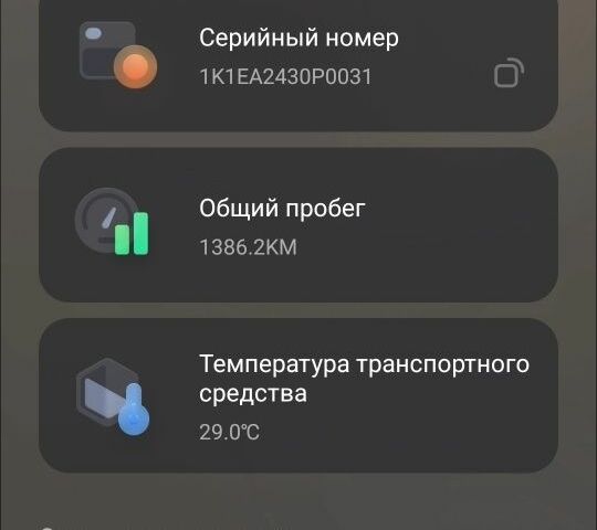 ГАЗ 3110 Волга, объемом двигателя 2.45 л и пробегом 0 тыс. км за 696 $, фото 7 на Automoto.ua
