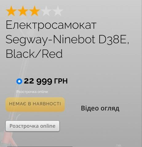 ГАЗ 3110 Волга, объемом двигателя 2.45 л и пробегом 0 тыс. км за 395 $, фото 6 на Automoto.ua