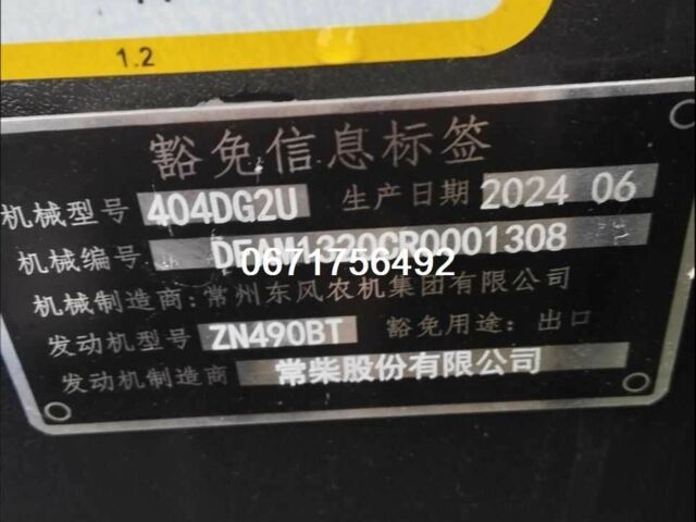 ГАЗ 3110 Волга, объемом двигателя 2.45 л и пробегом 0 тыс. км за 10100 $, фото 6 на Automoto.ua