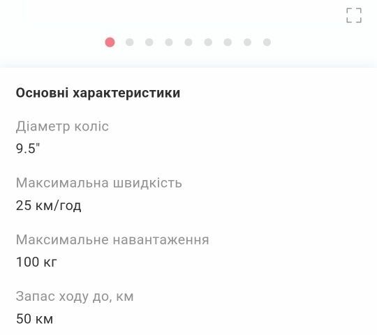 ГАЗ 3110 Волга, об'ємом двигуна 2.45 л та пробігом 0 тис. км за 386 $, фото 5 на Automoto.ua