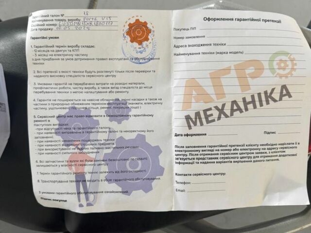 ГАЗ 3110 Волга, объемом двигателя 2.45 л и пробегом 0 тыс. км за 1491 $, фото 4 на Automoto.ua