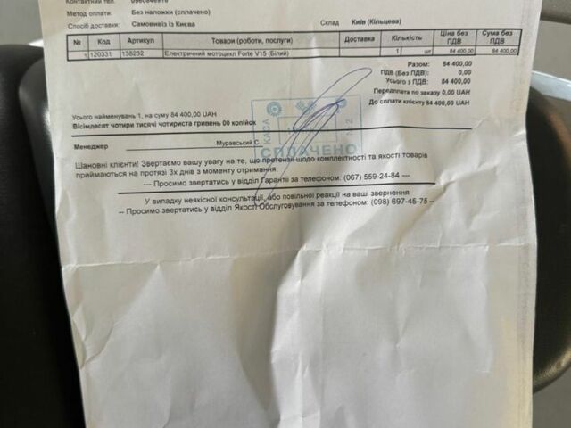 ГАЗ 3110 Волга, объемом двигателя 2.45 л и пробегом 0 тыс. км за 1491 $, фото 6 на Automoto.ua