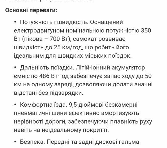 ГАЗ 3110 Волга, об'ємом двигуна 2.45 л та пробігом 0 тис. км за 386 $, фото 6 на Automoto.ua