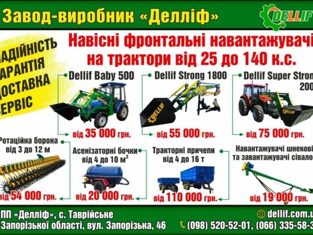 ГАЗ 3110 Волга, объемом двигателя 2.45 л и пробегом 0 тыс. км за 5395 $, фото 14 на Automoto.ua