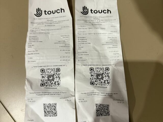 ГАЗ 3110 Волга 2025 у Дніпро (Дніпропетровську) на Automoto.ua ГАЗ 3110 Волга, об'ємом двигуна 2.45 л та пробігом 0 тис. км за 950 $, фото 5 на Automoto.ua