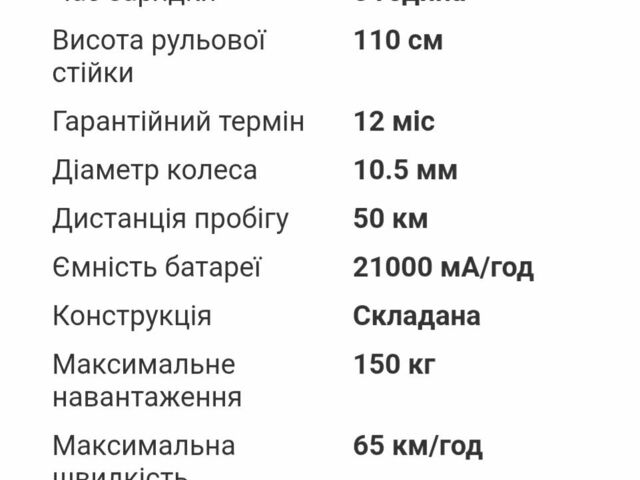 ГАЗ 3110 Волга, объемом двигателя 2.45 л и пробегом 0 тыс. км за 628 $, фото 14 на Automoto.ua