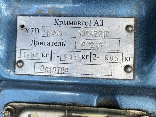 Синий ГАЗ 3110 Волга, объемом двигателя 2.5 л и пробегом 100 тыс. км за 1500 $, фото 10 на Automoto.ua