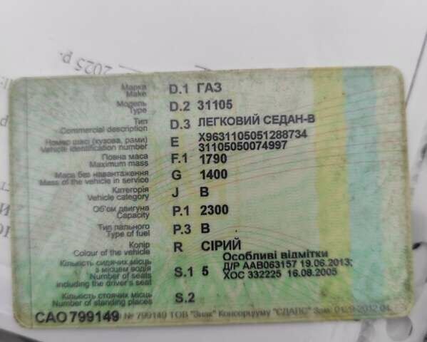 Сірий ГАЗ 31105 Волга, об'ємом двигуна 2.3 л та пробігом 112 тис. км за 25000 $, фото 8 на Automoto.ua