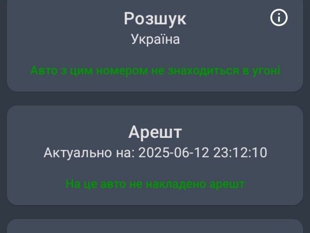 Сірий ГАЗ 31105 Волга, об'ємом двигуна 0 л та пробігом 45 тис. км за 611 $, фото 13 на Automoto.ua