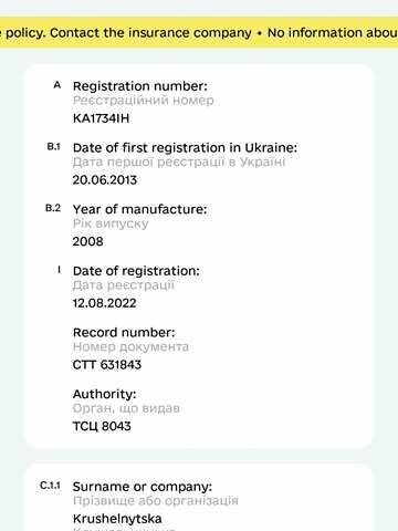Білий ГАЗ 3221 Газель, об'ємом двигуна 2.5 л та пробігом 397 тис. км за 3100 $, фото 1 на Automoto.ua