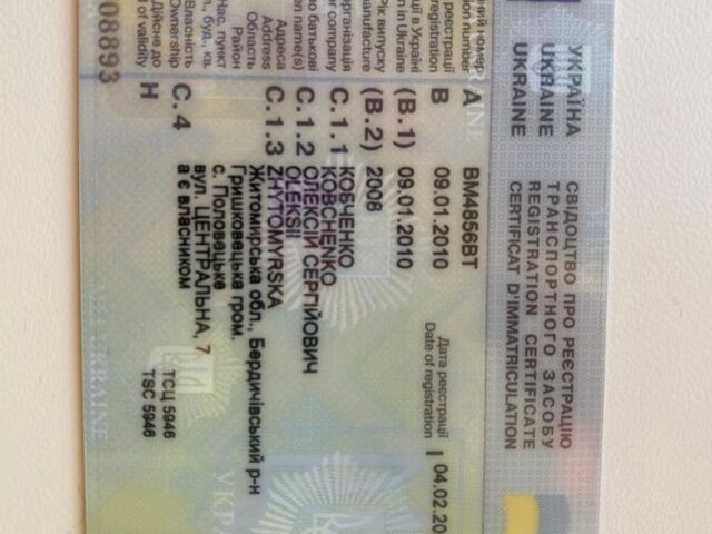 Белый ГАЗ 3221 Газель, объемом двигателя 0 л и пробегом 200 тыс. км за 1892 $, фото 6 на Automoto.ua