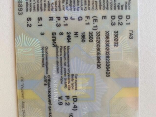 Белый ГАЗ 3221 Газель, объемом двигателя 0 л и пробегом 200 тыс. км за 1892 $, фото 7 на Automoto.ua