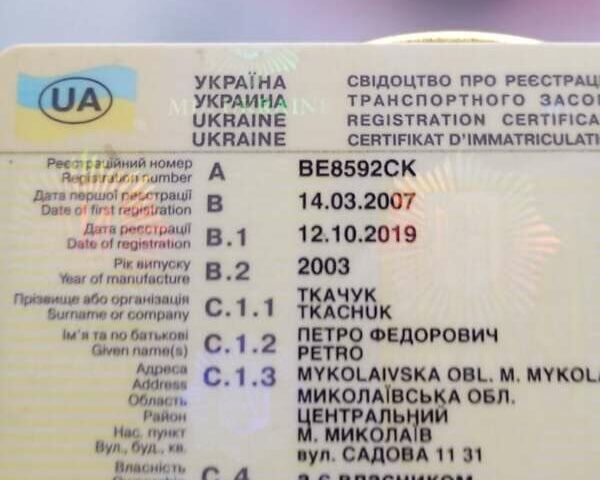 Белый ГАЗ 3221 Газель, объемом двигателя 2.89 л и пробегом 300 тыс. км за 2300 $, фото 5 на Automoto.ua