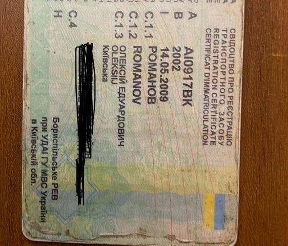 Белый ГАЗ 3221 Газель, объемом двигателя 2.4 л и пробегом 300 тыс. км за 1600 $, фото 6 на Automoto.ua