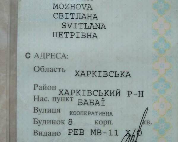 ГАЗ 3221 Газель, объемом двигателя 0 л и пробегом 120 тыс. км за 2200 $, фото 12 на Automoto.ua