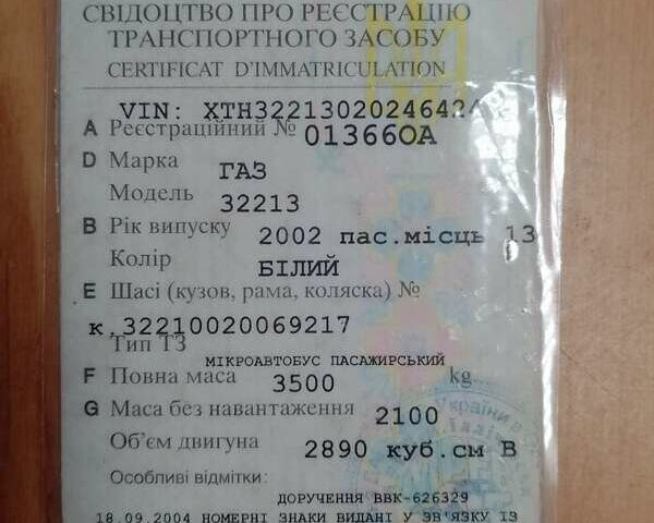 ГАЗ 3221 Газель, объемом двигателя 2.9 л и пробегом 1 тыс. км за 1110 $, фото 4 на Automoto.ua