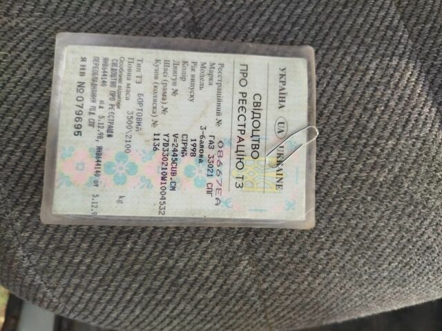 Серый ГАЗ 3221 Газель, объемом двигателя 0 л и пробегом 1000 тыс. км за 61 $, фото 3 на Automoto.ua