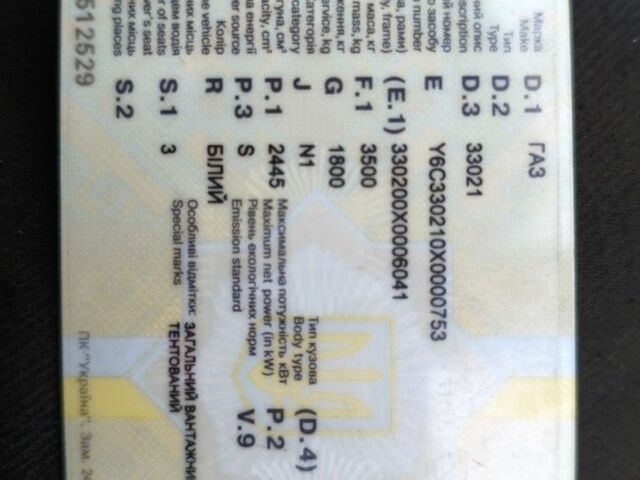 Белый ГАЗ 3302 ГАЗель, объемом двигателя 2.4 л и пробегом 120 тыс. км за 1300 $, фото 7 на Automoto.ua