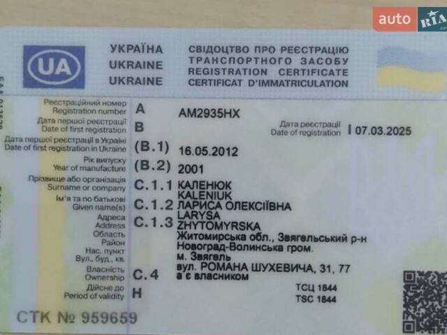 Белый ГАЗ 3302 ГАЗель, объемом двигателя 2.3 л и пробегом 60 тыс. км за 2400 $, фото 2 на Automoto.ua