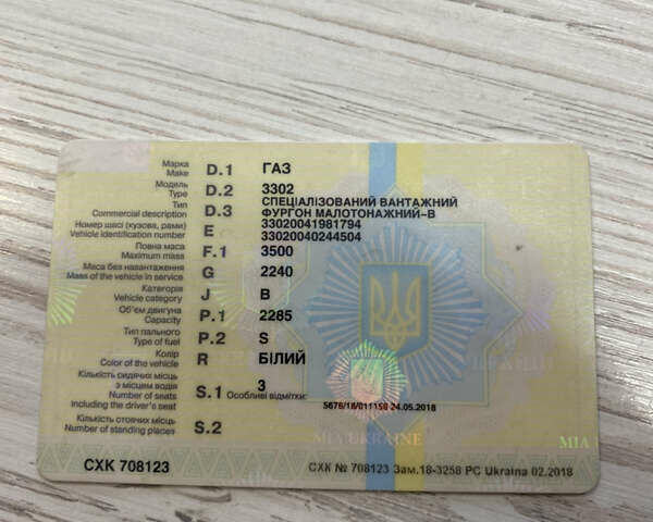 Белый ГАЗ 3302 ГАЗель, объемом двигателя 2.2 л и пробегом 30 тыс. км за 1900 $, фото 3 на Automoto.ua