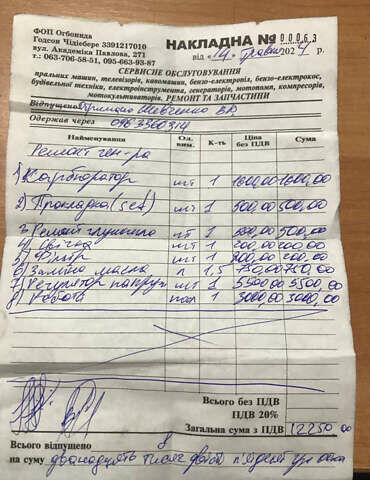 Белый ГАЗ 3302 ГАЗель, объемом двигателя 2.2 л и пробегом 30 тыс. км за 1900 $, фото 1 на Automoto.ua