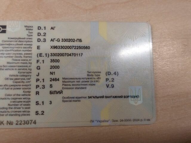 Белый ГАЗ 3302 ГАЗель, объемом двигателя 2.5 л и пробегом 1000 тыс. км за 3500 $, фото 4 на Automoto.ua