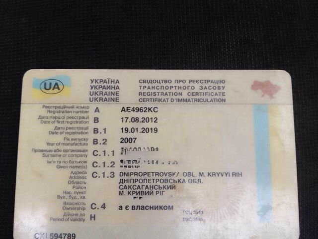Белый ГАЗ 3302 ГАЗель, объемом двигателя 2.5 л и пробегом 300 тыс. км за 4000 $, фото 10 на Automoto.ua