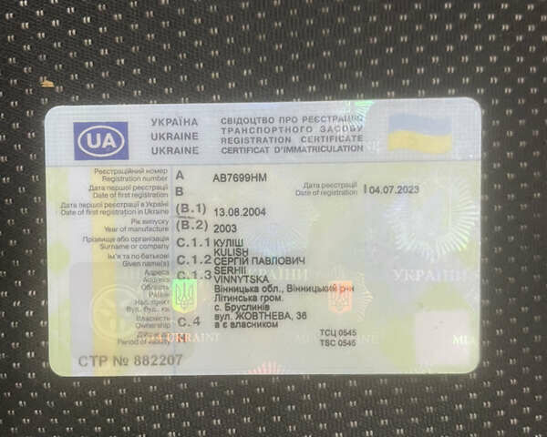 Білий ГАЗ 3302 ГАЗель, об'ємом двигуна 2.9 л та пробігом 279 тис. км за 3600 $, фото 15 на Automoto.ua