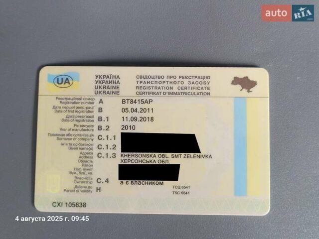 Белый ГАЗ 3302 ГАЗель, объемом двигателя 2.89 л и пробегом 60 тыс. км за 3800 $, фото 5 на Automoto.ua