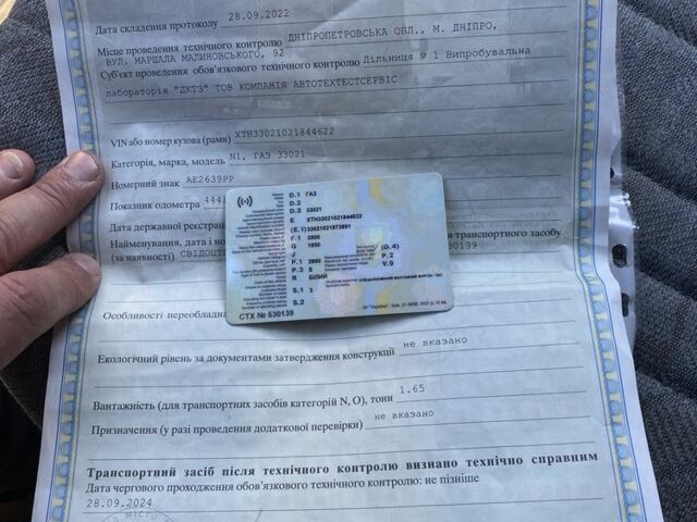 Білий ГАЗ 3302 ГАЗель, об'ємом двигуна 2.9 л та пробігом 100 тис. км за 1499 $, фото 7 на Automoto.ua