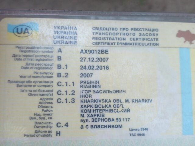 Белый ГАЗ 3302 ГАЗель, объемом двигателя 2.5 л и пробегом 22 тыс. км за 2800 $, фото 1 на Automoto.ua