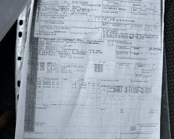 Белый ГАЗ 3302 ГАЗель, объемом двигателя 2.46 л и пробегом 236 тыс. км за 5500 $, фото 27 на Automoto.ua