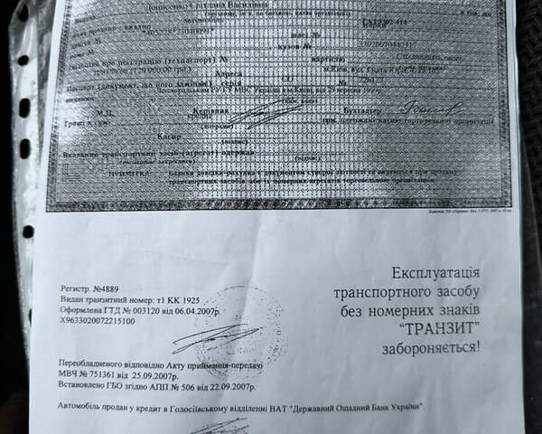 Белый ГАЗ 3302 ГАЗель, объемом двигателя 2.46 л и пробегом 236 тыс. км за 5500 $, фото 26 на Automoto.ua