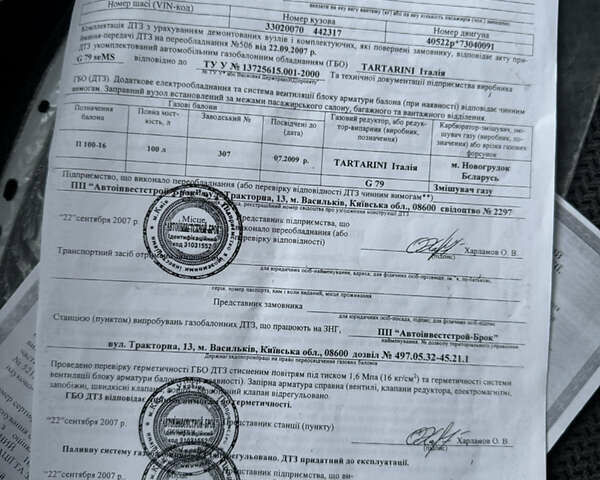 Белый ГАЗ 3302 ГАЗель, объемом двигателя 2.46 л и пробегом 236 тыс. км за 5500 $, фото 34 на Automoto.ua