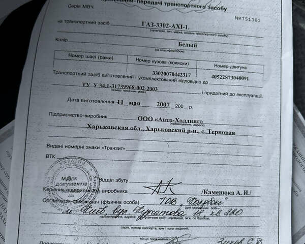 Белый ГАЗ 3302 ГАЗель, объемом двигателя 2.46 л и пробегом 236 тыс. км за 5500 $, фото 33 на Automoto.ua