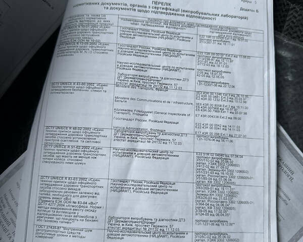 Белый ГАЗ 3302 ГАЗель, объемом двигателя 2.46 л и пробегом 236 тыс. км за 5500 $, фото 32 на Automoto.ua
