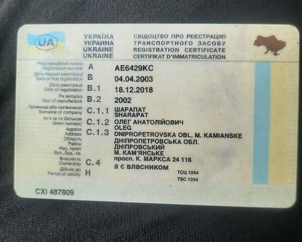 Белый ГАЗ 3302 ГАЗель, объемом двигателя 2.29 л и пробегом 60 тыс. км за 1290 $, фото 1 на Automoto.ua