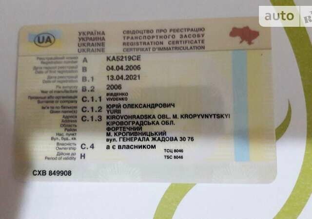 Білий ГАЗ 3302 ГАЗель, об'ємом двигуна 2.3 л та пробігом 115 тис. км за 4000 $, фото 8 на Automoto.ua