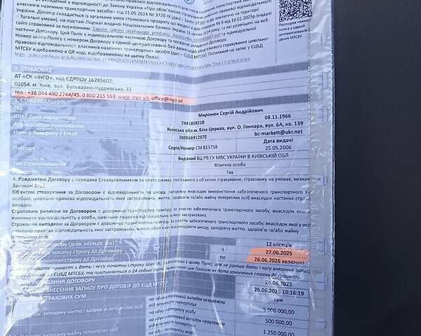 Белый ГАЗ 3302 ГАЗель, объемом двигателя 2.87 л и пробегом 250 тыс. км за 11000 $, фото 44 на Automoto.ua