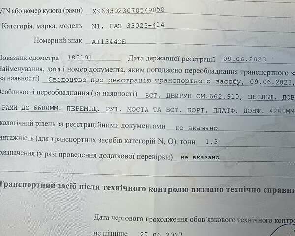 Белый ГАЗ 3302 ГАЗель, объемом двигателя 2.87 л и пробегом 250 тыс. км за 11000 $, фото 47 на Automoto.ua