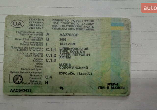 Белый ГАЗ 3302 ГАЗель, объемом двигателя 2.89 л и пробегом 250 тыс. км за 1450 $, фото 2 на Automoto.ua