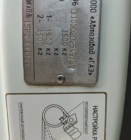Білий ГАЗ 3302 ГАЗель, об'ємом двигуна 2.78 л та пробігом 202 тис. км за 7500 $, фото 6 на Automoto.ua