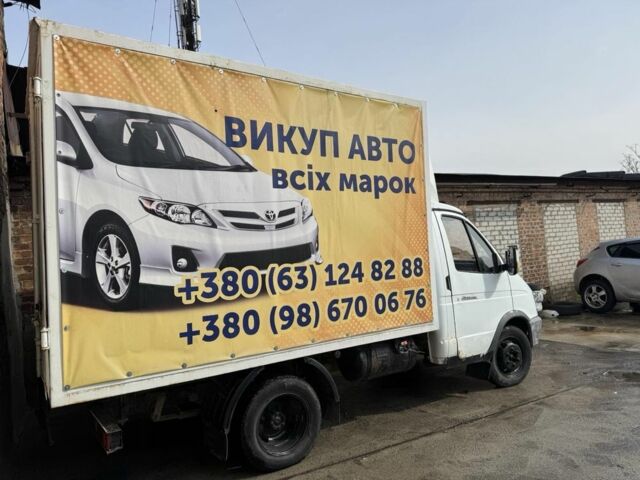 Белый ГАЗ 3302 ГАЗель, объемом двигателя 2.5 л и пробегом 193 тыс. км за 1800 $, фото 3 на Automoto.ua