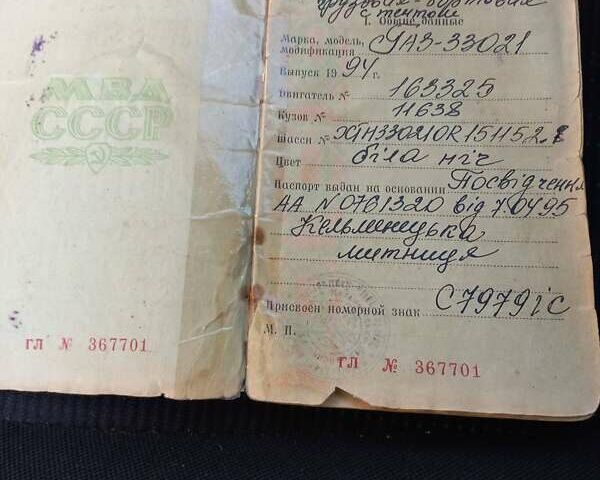 Серый ГАЗ 3302 ГАЗель, объемом двигателя 2.9 л и пробегом 3 тыс. км за 1300 $, фото 4 на Automoto.ua