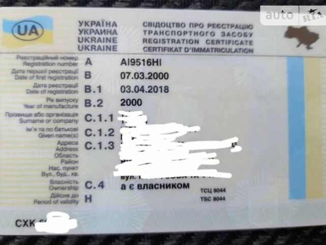 Сірий ГАЗ 3302 ГАЗель, об'ємом двигуна 2.45 л та пробігом 200 тис. км за 1269 $, фото 20 на Automoto.ua