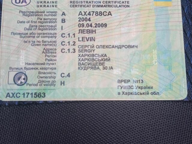 Серый ГАЗ 3302 ГАЗель, объемом двигателя 2 л и пробегом 342 тыс. км за 3500 $, фото 2 на Automoto.ua